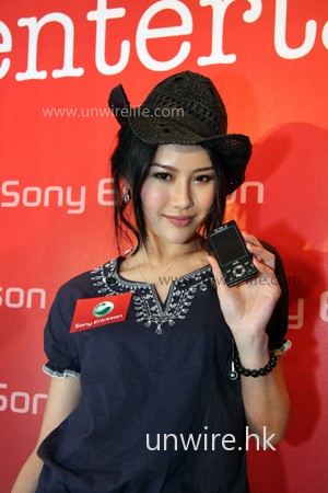 Sony Ericsson W995 Walkman Sony Ericsson W995 Walkman