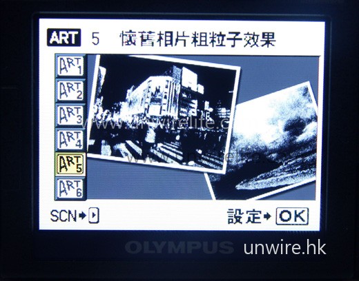 玩相模式共有 6 款，包括這款專玩黑白粗粒子效果的懷舊相片拍攝模式。