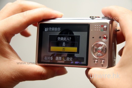 第五步：相機會詢問用家是否登錄該臉孔，選擇「是」便可。