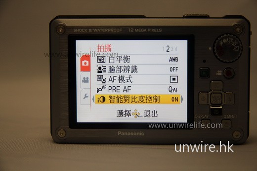 亦支援智能對比度控制功能,當用家拍攝背光相片時,可自動微調影像至最佳化。 亦支援智能對比度控制功能,當用家拍攝背光相片時,可自動微調影像至最佳化。