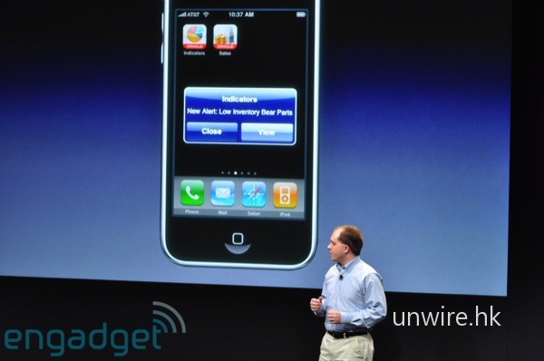 apple-2009-iphone-3-1263-rm Oracle 的代表示範 PUSH 功能如何用於實時監測貨物供應鏈情況。