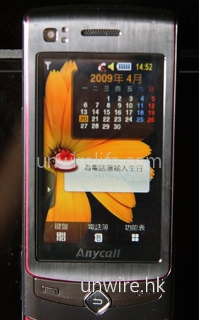 近年 Samsung 手機的特色:加入《TouchWiz》功能,讓手機桌面可顯示實用資訊。 近年 Samsung 手機的特色:加入《TouchWiz》功能,讓手機桌面可顯示實用資訊。