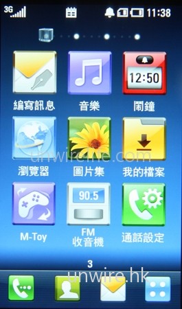 共分四類別：捷徑......