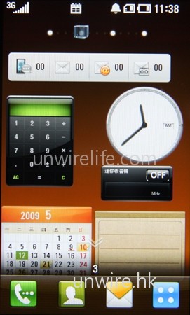 Widget 小工具......