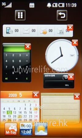 只要按住屏幕任一內容不放，便可隨意編輯當中物件，操控與 iPhone 相同。