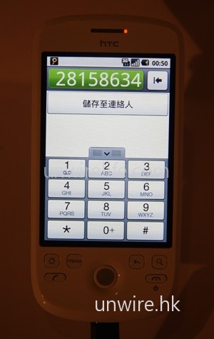 撥打電話的介面清晰簡潔,只是數字鍵按下去靈敏度感覺一般,有時感應不到,需要多按一、兩次才能輸入數字,但整體感覺還算可以吧。 撥打電話的介面清晰簡潔,只是數字鍵按下去靈敏度感覺一般,有時感應不到,需要多按一、兩次才能輸入數字,但整體感覺還算可以吧。