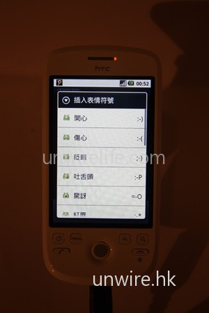 輸入短訊時,更可輸入表情符號,十分有趣。 輸入短訊時,更可輸入表情符號,十分有趣。