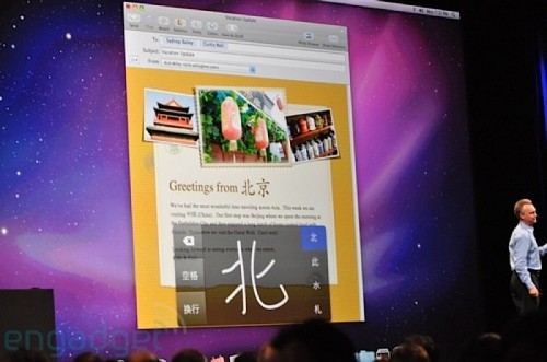 wwdc-2009-keynote-1270-rm-eng
