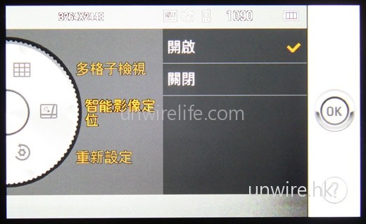 使用 Jet 內建鏡頭拍攝的照片,可見質素不俗,色彩鮮艷兼色溫準確,不過可能由於是室內強光照射關係,雜訊似乎較多,這亦代表了此手機在除雜訊能力上,似乎差了一點。不過整體而言,還算不俗。 使用 Jet 內建鏡頭拍攝的照片,可見質素不俗,色彩鮮艷兼色溫準確,不過可能由於是室內強光照射關係,雜訊似乎較多,這亦代表了此手機在除雜訊能力上,似乎差了一點。不過整體而言,還算不俗。