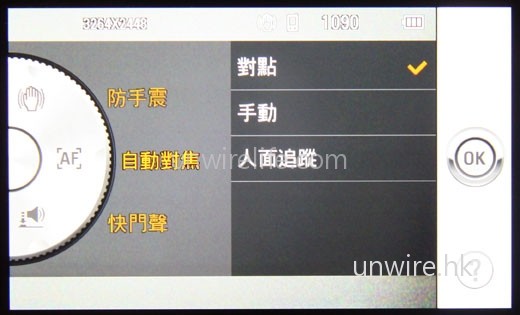 同樣使用 Jet 拍攝室內景物,發現細緻度確實很高,從竹籃上細紋清晰盡見可見一斑。 同樣使用 Jet 拍攝室內景物,發現細緻度確實很高,從竹籃上細紋清晰盡見可見一斑。
