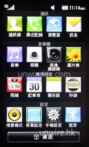 除了雜訊控制較差,令暗位顯示差了,其餘也算不俗,至少色溫準確,藍天的顏色也能如實呈現,清晰度又高,令人驚喜! 除了雜訊控制較差,令暗位顯示差了,其餘也算不俗,至少色溫準確,藍天的顏色也能如實呈現,清晰度又高,令人驚喜!