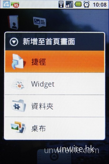 Samsung 自家研發的 TouchWiz 2.0 介面，配合 800MHz 處理器，用起來十分暢順。