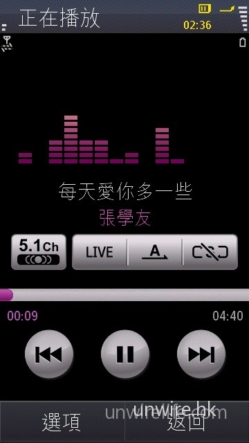 內建的音樂播放器，同樣設計上方便用家以手指觸控。