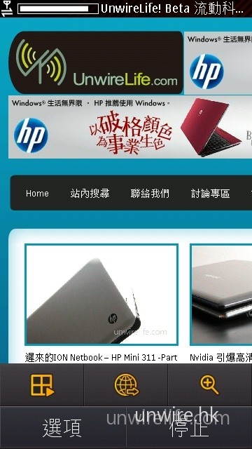 i8910HD 的瀏覽器，屬 Symbian S60 v5.0 本身的瀏覽器，操控流暢度似乎比同門的 Windows Mobile Omnia II 內建的 Opera 瀏覽器還要順暢一點。