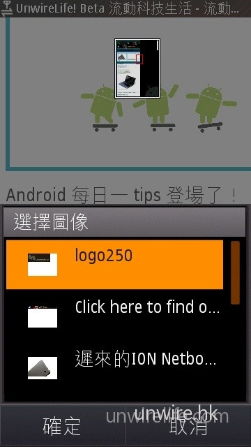 用家可選擇網頁內指定圖像並進行瀏覽。