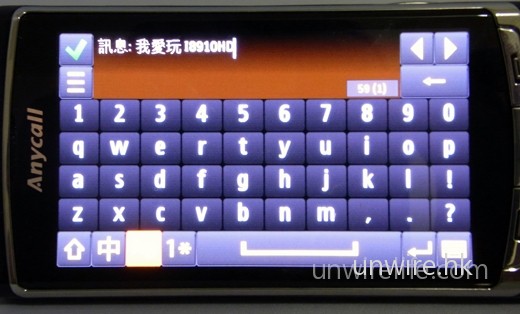 不過筆者最鍾情的，還是這個全屏幕 qwerty 鍵盤，它還在中文輸入上，還支援筆劃及倉頡呢！