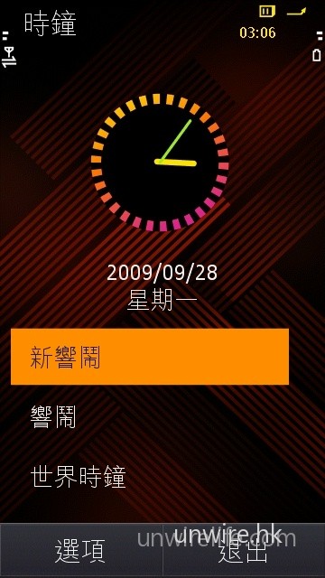 內建時鐘，可設定世界時鐘及響鬧。