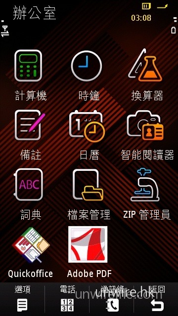辦公室菜單中，仍有不少實用軟件，例如解壓／壓縮檔案的 ZIP 管理員、瀏覽 PDF 檔案的 Adobe PDF、以及辨識文件或名片並擷取當中內容的智能閱讀器等，應能應付一般行政人員日常需要。