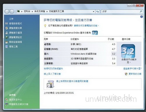 acer_wei acer_wei