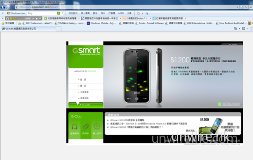 Step 02：點選左邊的「G-Club」。