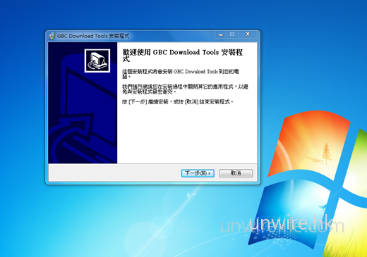 Step 05：下載後雙擊該檔案，便可開始升級程序。要記緊的是，開始升級前，必須保證你的手機具備 50% 以上的電力，以及已使用 ActiveSync／Windows Mobile Device Center 與電腦同步成功。