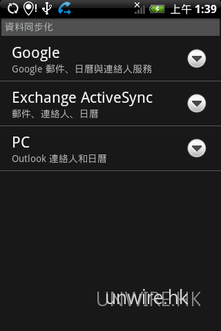 HTC Hero 支援多種 PIM 資料同步方法,新機資料同步比一定要從 Google 戶口同步方便得多。 HTC Hero 支援多種 PIM 資料同步方法,新機資料同步比一定要從 Google 戶口同步方便得多。