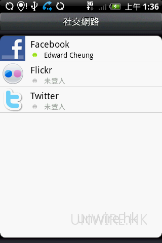 HTC Hero 支援不少 People Centric 功能,當中更可將通訊錄中的連絡人,與 Facebook 中的相關朋友配對,從而自動下載該連絡人的 Facebook 狀態、大頭像、生日日期等,管理連絡人便更方便。 HTC Hero 支援不少 People Centric 功能,當中更可將通訊錄中的連絡人,與 Facebook 中的相關朋友配對,從而自動下載該連絡人的 Facebook 狀態、大頭像、生日日期等,管理連絡人便更方便。
