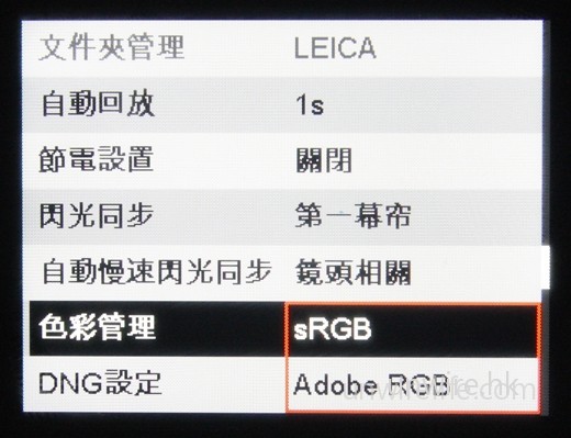 用家可按個人喜好，設定是使用 sRGB 還是 Adobe RGB 為色彩管理設定。