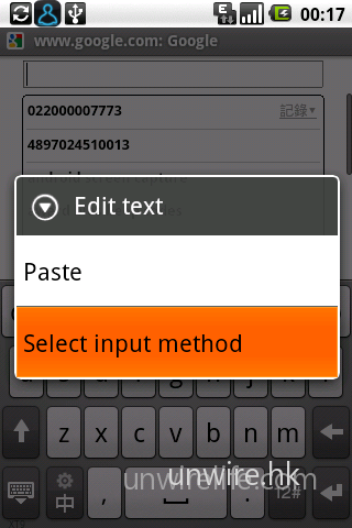 Select Input Method Select Input Method