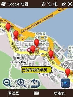 有關餐廳更會在 Google Map 上標示出來。 有關餐廳更會在 Google Map 上標示出來。