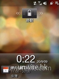 由於採用 Windows Mobile 6.5 作業系統,所以鎖定介面也採用新作業系統介面,如有未接來電或訊息,可在這裡直接滑動有關選項,便可直接進入瀏覽;而且介面亦顯示了時間、日期及未來約會,十分方便。 由於採用 Windows Mobile 6.5 作業系統,所以鎖定介面也採用新作業系統介面,如有未接來電或訊息,可在這裡直接滑動有關選項,便可直接進入瀏覽;而且介面亦顯示了時間、日期及未來約會,十分方便。
