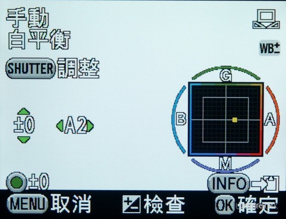 009_resize K-x亦新增了手動白平衡微調。