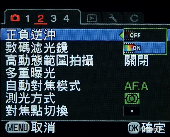 010_resize 新增的正負逆沖功能。