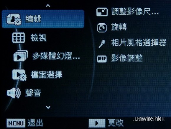 012_resize 相機內置的相片編輯功能不算多。