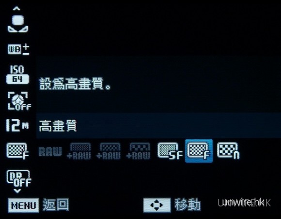 014_resize 加入了RAW儲存格式,方便後期製作。