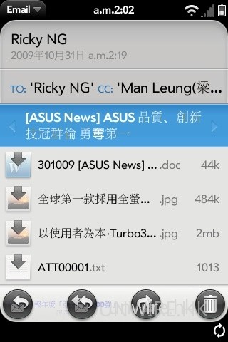點選附件位置,便可以看到有什麼附件。在希望瀏覽的附件上點選一下,便會自動下載。 點選附件位置,便可以看到有什麼附件。在希望瀏覽的附件上點選一下,便會自動下載。