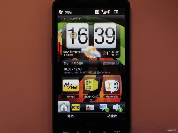 改用了 HTC Sense 介面，且可於首頁見到天氣圖展示。天氣更設有動畫介面，這可說是拜 Qualcomm 1GHz 高速處理器所賜。