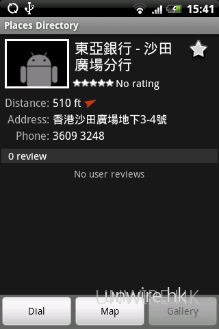 Google Places Directory Bank BEA Google Places Directory Bank BEA