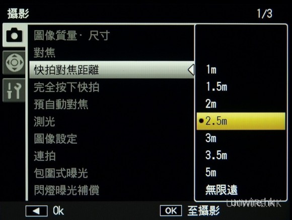 GXR也設有完全按下快拍的功能，用家可設定對焦距離，一按即拍，方便snapshot之用。