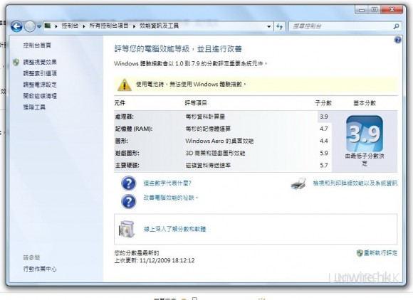 BENQ_WEI