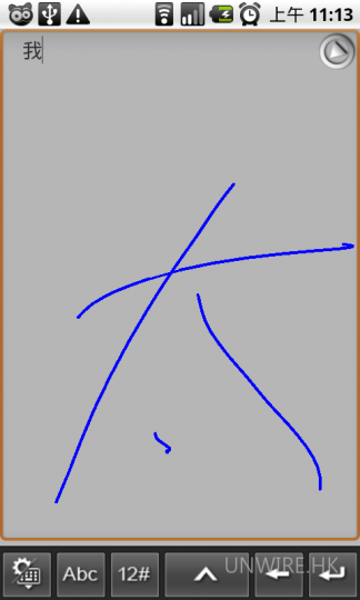 mongtim11