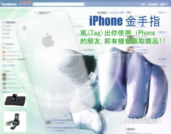 iphoneevent