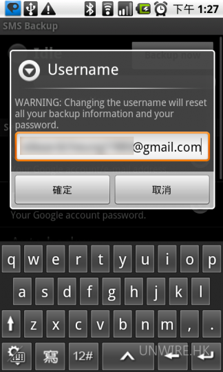 smsbackup02