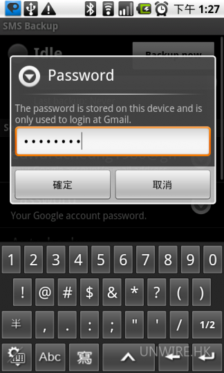 smsbackup03
