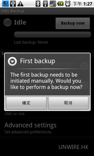 smsbackup04