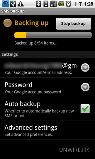 smsbackup06