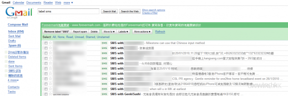 smsbackup07