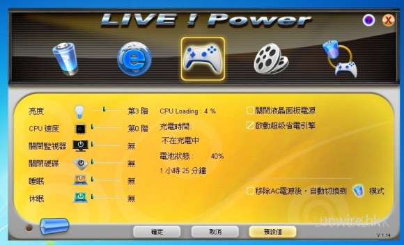 livepower