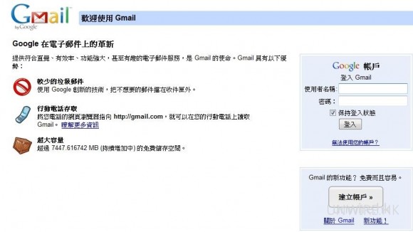 login