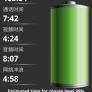 batterytime-lite-4 batterytime-lite-4